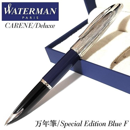Waterman carene deluxe blue - waterman, st