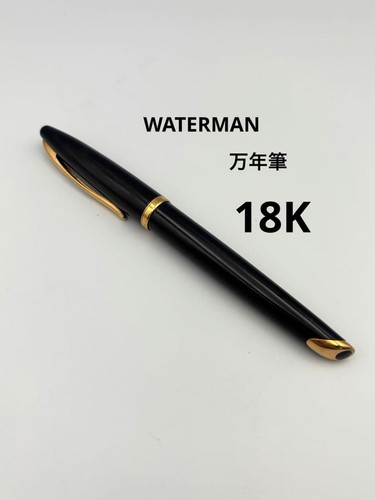 Waterman carene 18k 750 - carene,